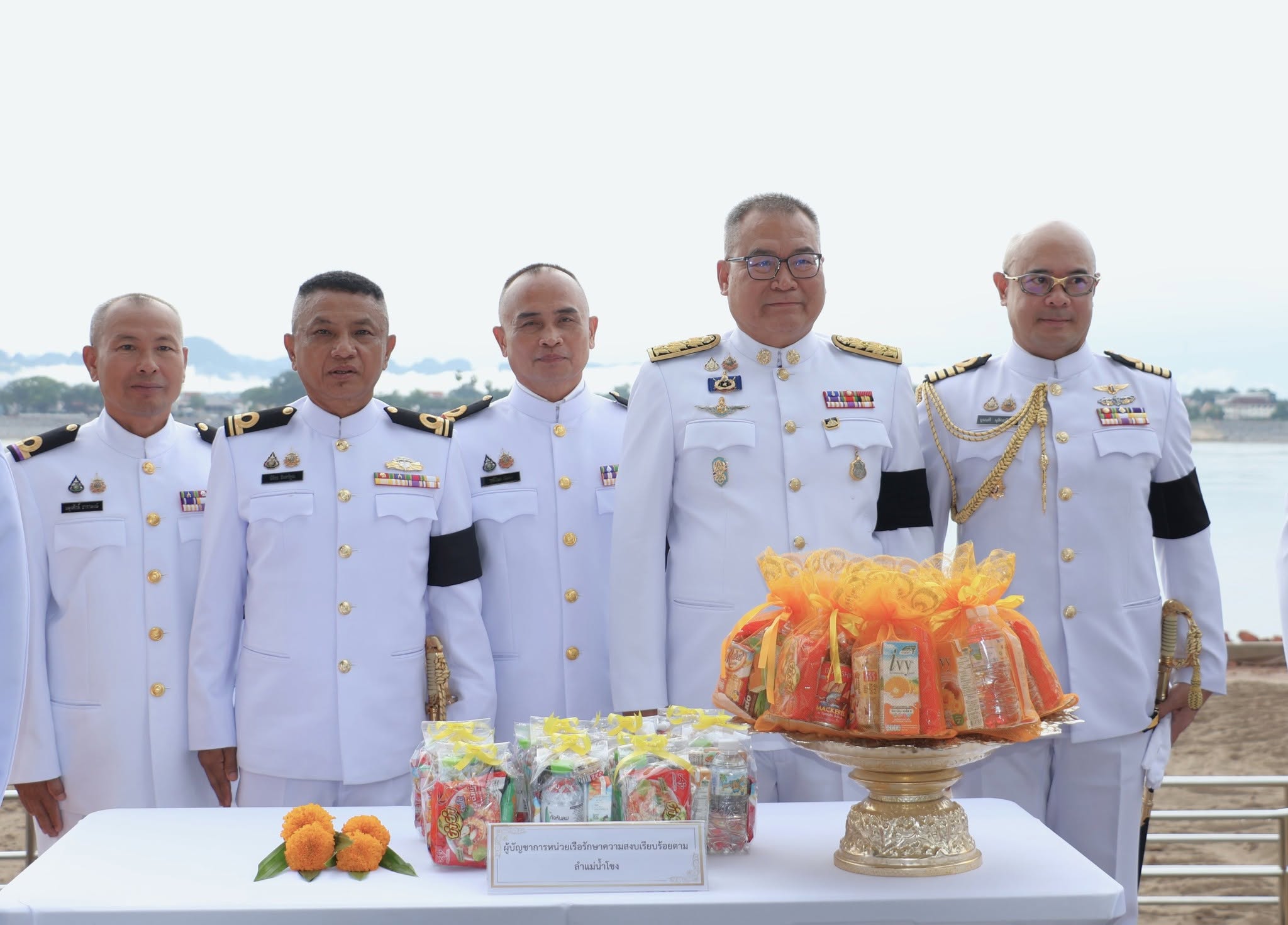 ผู้บัญชาการหน่วยเรือรักษาความสงบเรียบร้อยตามลําแม่น้ําโขง มอบหมายให้ น.อ.อูนนที มุสิกะนันทน์ เสธ.นรข. เป็นผู้แทนฯ พร้อมด้วยนายทหารสัญญาบัตร บก.นรข. จำนวน ๔ นาย เข้าร่วมพิธีเจริญพระพุทธมนต์ และพิธีทำบุญตักบาตรเฉลิมพระเกียรติสมเด็จพระเจ้าน้องนางเธอ เจ้าฟ้าจุฬาภรณวลัยลักษณ์ อัครราชกุมารี กรมพระศรีสวางควัฒน วรขัติยราชนารี ณ ศาลาการเปรียญ วัดมหาธาตุ