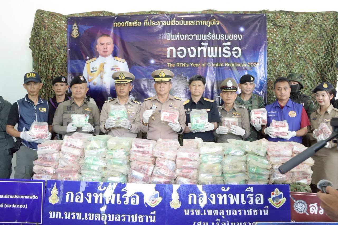 ผู้บัญชาการหน่วยเรือรักษาความสงบเรียบร้อยตามลําแม่น้ําโขง เป็นประธานในการแถลงข่าว โดยมี น.อ.ชชนน อิทธิภูรินท์ ผบ.นรข.เขตอุบลราชธานี พร้อมด้วย น.ท.ธนชัย รอดทัศนา หน.สน.เรือเขมราฐ และ รรก.หน.ยก.-ขว.นรข.เขตอุบลราชธานี หัวหน้าหน่วยงานด้านความมั่นคงในพื้นที่ และสื่อมวลชน ร่วมแถลงข่าวผลการตรวจยึดยาเสพติดให้โทษประเภท ๑ (ไอซ์) จำนวน ๘ กระสอบ (๑๙๓ ห่อ/กก.)