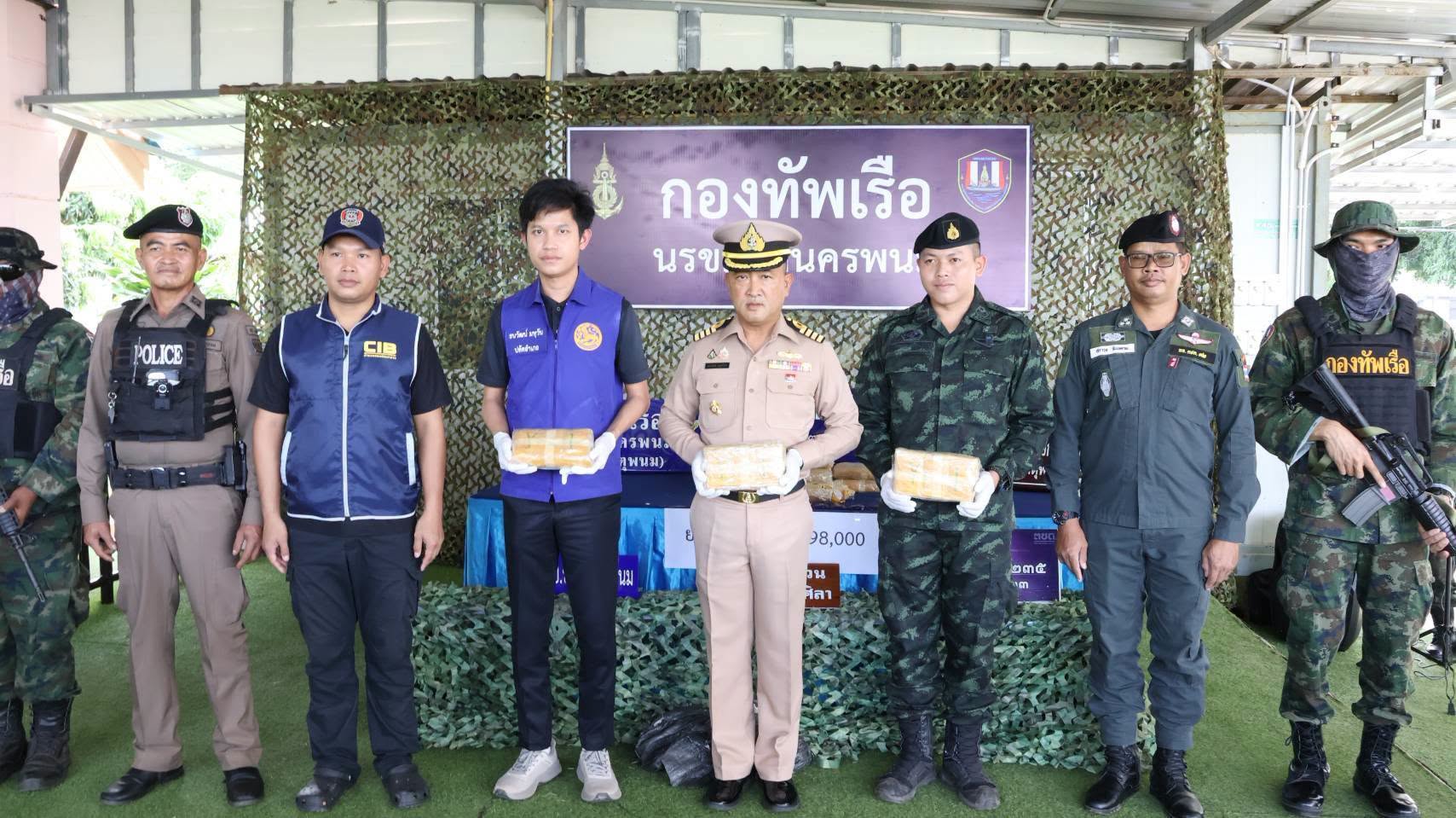 ผู้บัญชาการหน่วยเรือรักษาความสงบเรียบร้อยตามลําแม่น้ําโขง มอบหมายให้ น.อ.แมนรัตน์ บุญสวัสดิ์ ผบ.นรข.เขต​นครพนม เป็นประธานในการแถลงข่าวร่วมกับ หน.ส่วนราชการ ฝ่ายความมั่นคงในพื้นที่ กรณี ชุดปฏิบัติการข่าว บก.นรข.เขตนครพนม และ สน.เรือธาตุพนม ตรวจยึดยาเสพติดให้โทษประเภท ๑ (ยาบ้า) ประมาณ ๙๘,๐๐๐ เม็ด