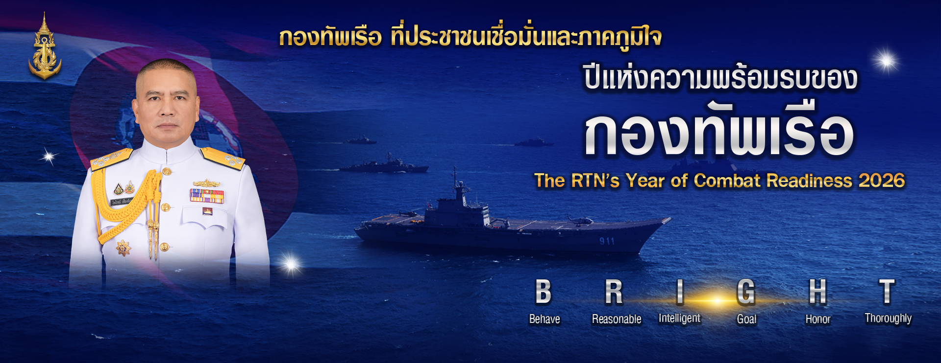 Big_Banner-68ef097739ada.jpg